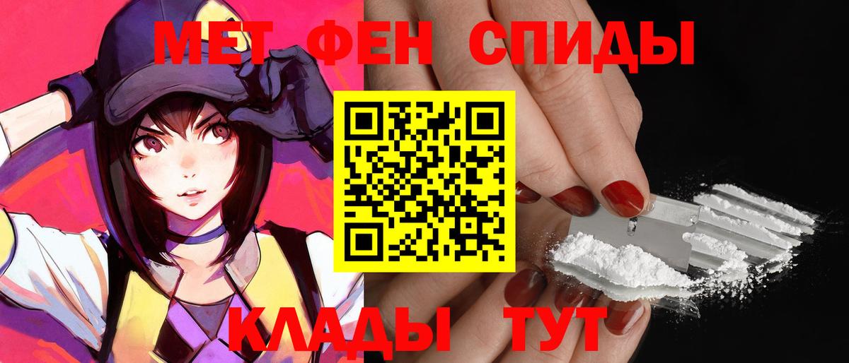Amphetamine 98% Рязань