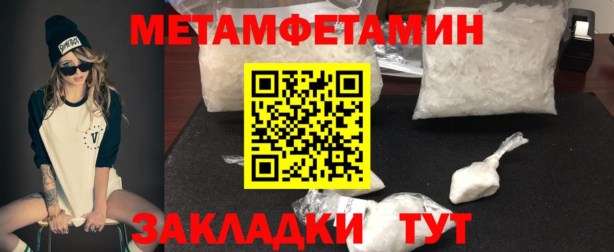 Мефедрон  Рязань  Гашиш  ГАШ  LSD-25  Вход с VPN  Мефедрон кристаллы  MDMA  НБОМе  APVP СК  
