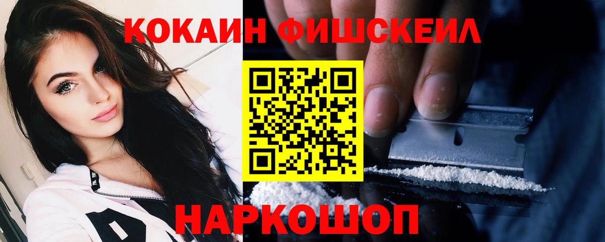 Cocaine Боливия Рязань