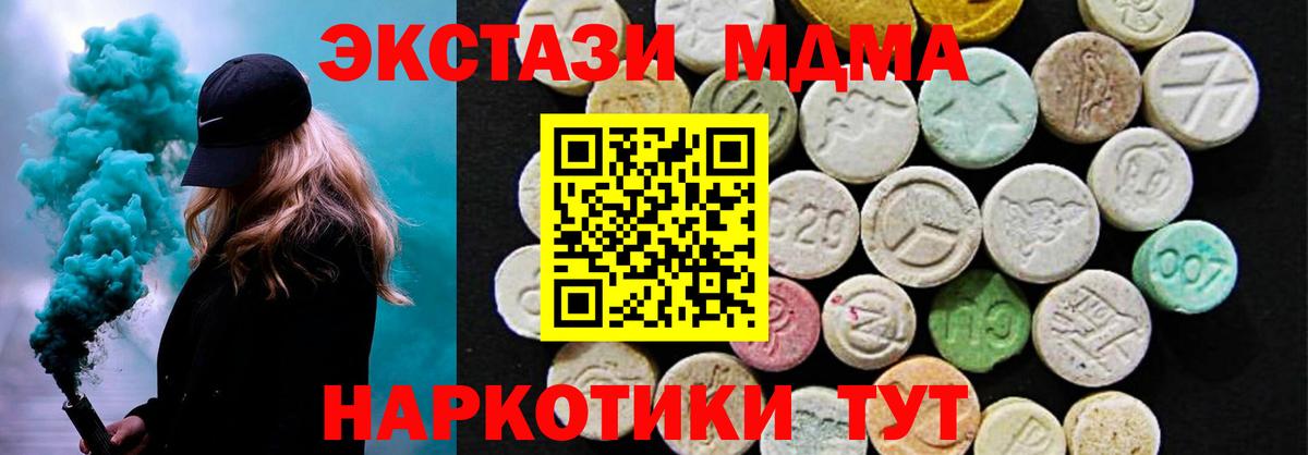 Ecstasy TESLA Рязань