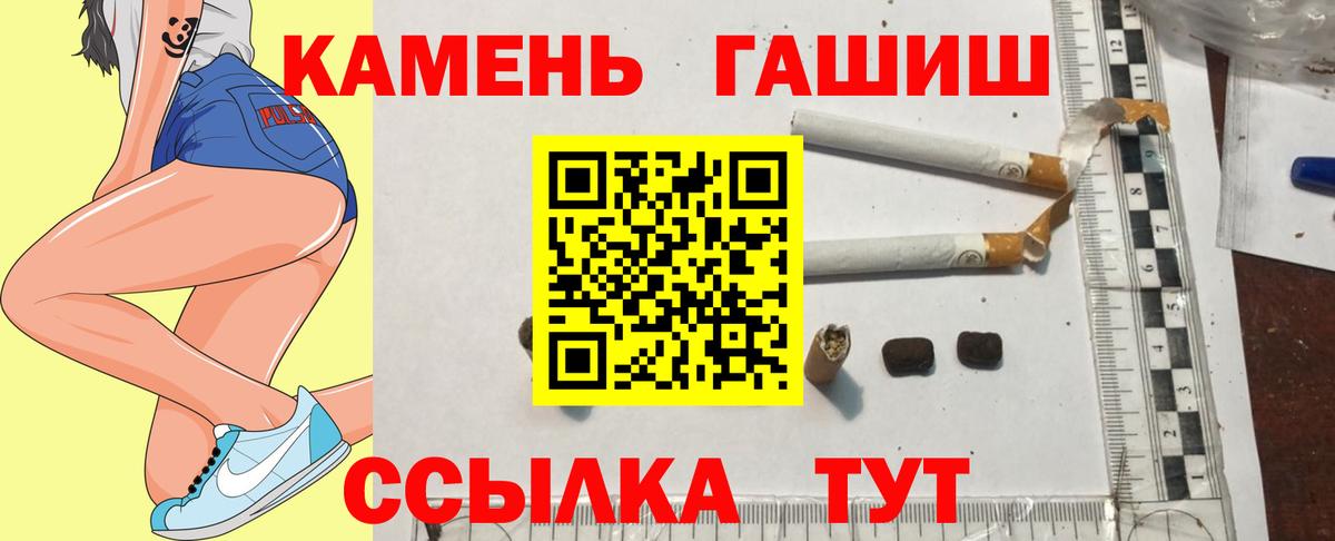 Галлюциногенные грибы Рязань
