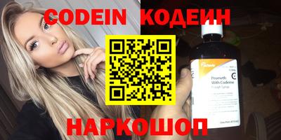 кокс Наро-Фоминск