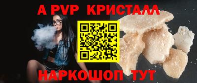 соль ск Нарткала