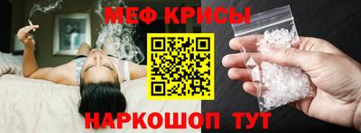 шишки Нальчик