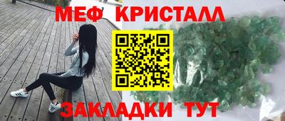 кокс Наро-Фоминск