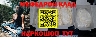 шишки Нальчик
