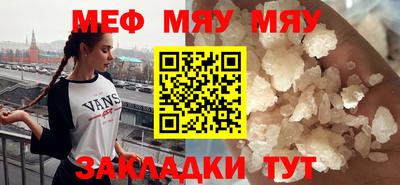 кокс Наро-Фоминск