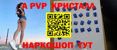 кокс Наро-Фоминск