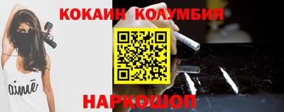 шишки Нальчик