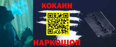 шишки Нальчик