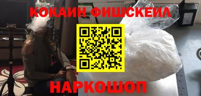тгк Новокубанск