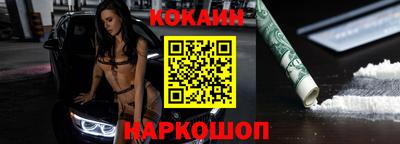шишки Нальчик