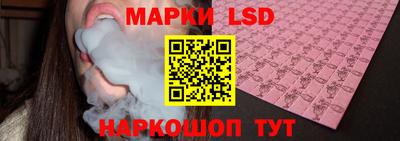 шишки Нальчик