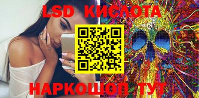 кокс Наро-Фоминск