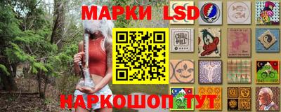 тгк Новокубанск