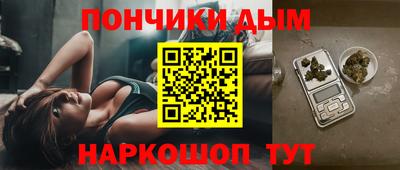 кокс Наро-Фоминск