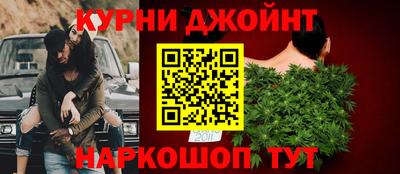 шишки Нальчик