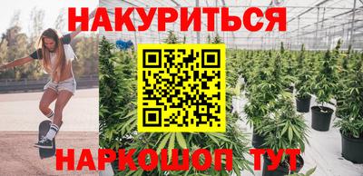 кокс Наро-Фоминск