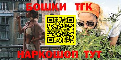 шишки Нальчик