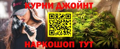 шишки Нальчик