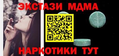 кокс Наро-Фоминск