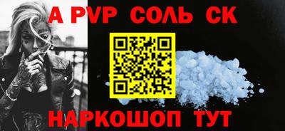 кокс Наро-Фоминск