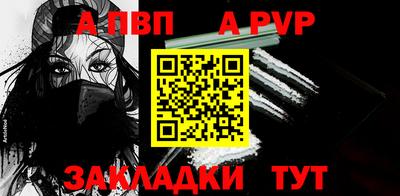 шишки Нальчик
