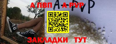 шишки Нальчик