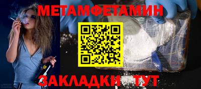 кокс Наро-Фоминск