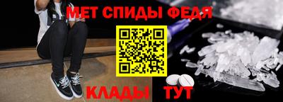 шишки Нальчик