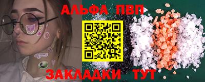 шишки Нальчик