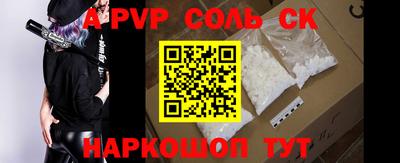 кокс Наро-Фоминск