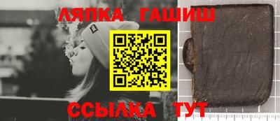 соль ск Нарткала