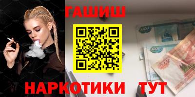 соль ск Нарткала