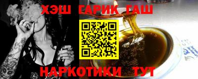 кокс Наро-Фоминск