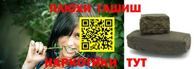 шишки Нальчик
