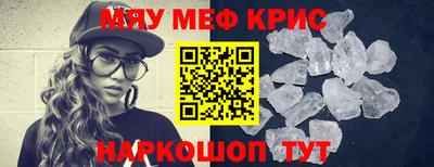 кокс Наро-Фоминск