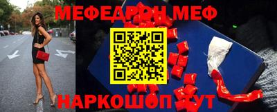 кокс Наро-Фоминск