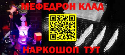 марки nbome Новозыбков