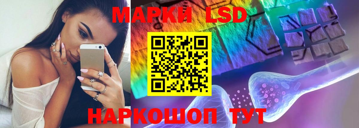 ЛСД экстази кислота Рязань
