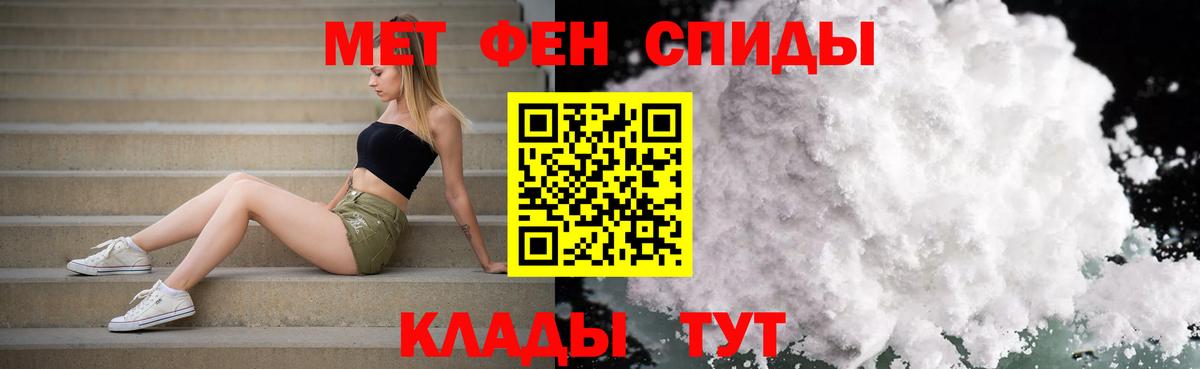 МЕТАМФЕТАМИН  МЕТАМФЕТАМИН мет  Рязань  Вход с VPN  МЕТАМФЕТАМИН мет 