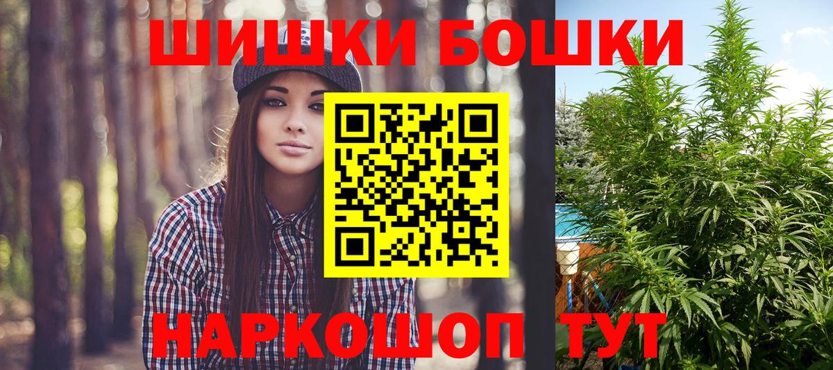 Рязань  Каннабис семена  Вход с VPN  Шишки марихуана тримм  Бошки марихуана планчик 